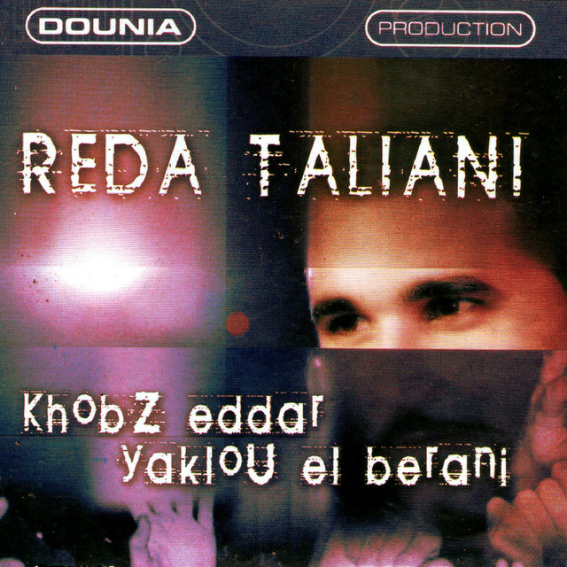 کاور آهنگ Nebghik sans pitié از Reda Taliani