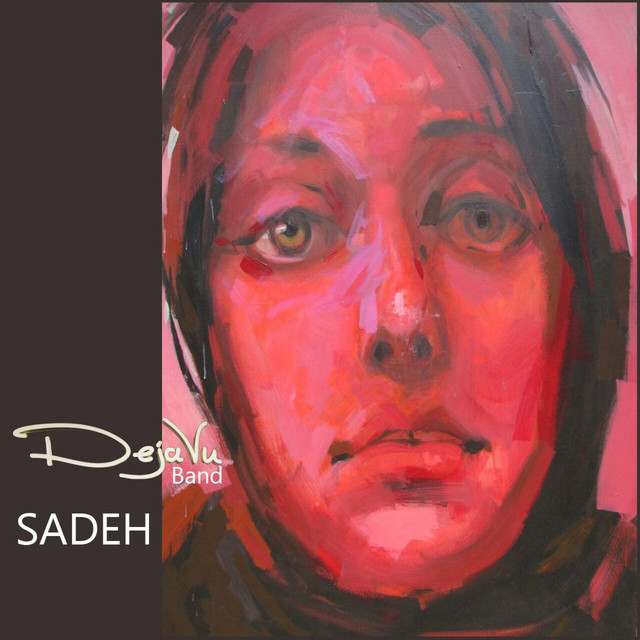 کاور آهنگ ساده از ارکید