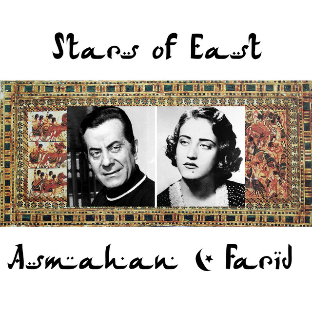 کاور آهنگ Dakhalt Marra از Farid al-Atrash, Asmahan Al Atrache
