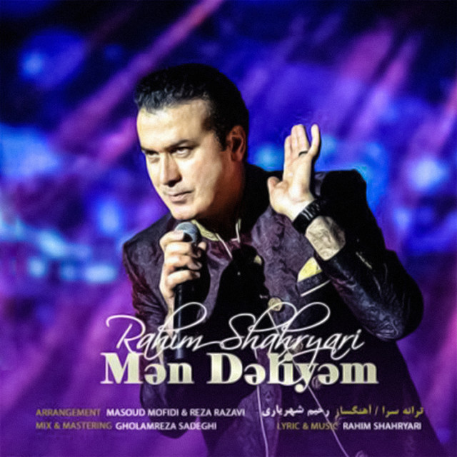 کاور آهنگ Men Deliyem از رحیم شهریاری