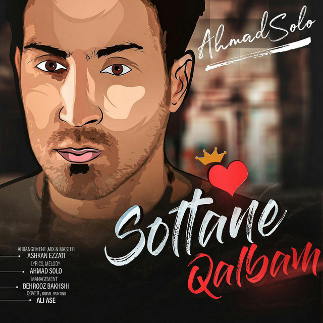 کاور آهنگ سلطان قلبم از احمد سلو