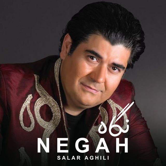 کاور آهنگ نگاه از سالار عقیلی