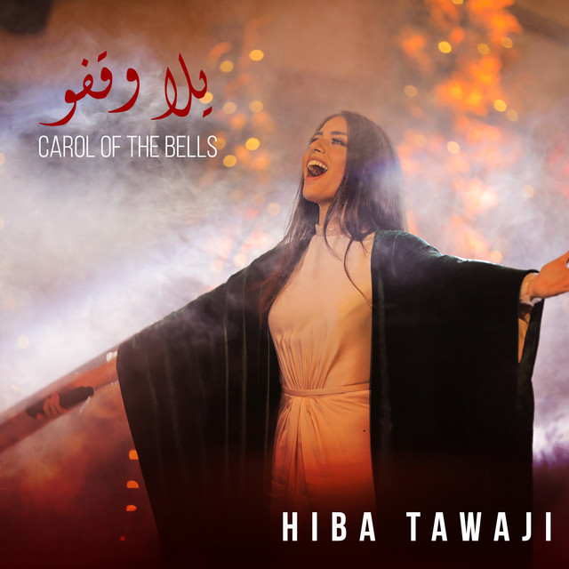 کاور آهنگ Carol Of The Bells از Hiba Tawaji