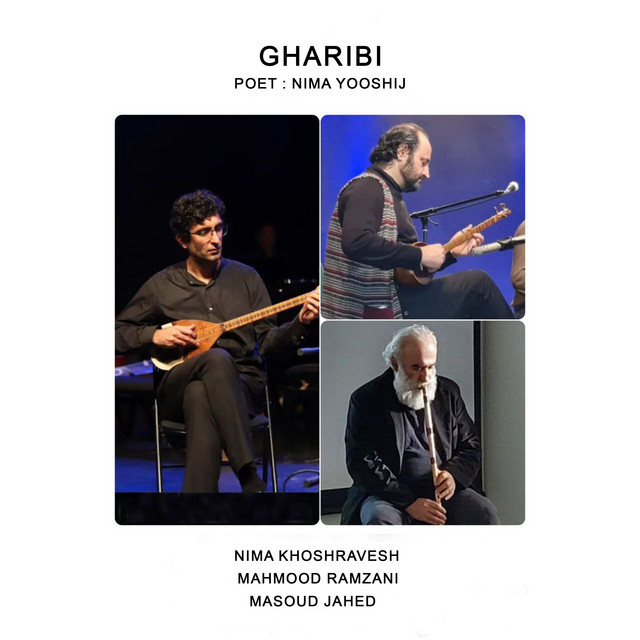 کاور آهنگ غریبی از مسعود جاهد
