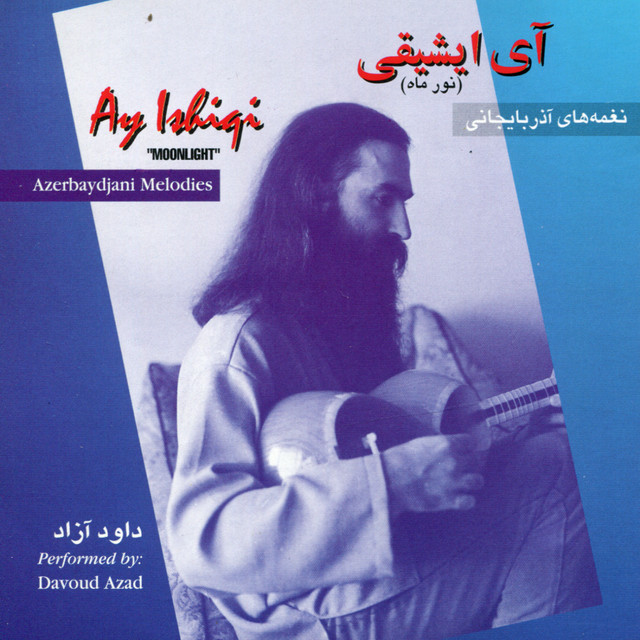 کاور آهنگ بیات شیراز از داوود آزاد