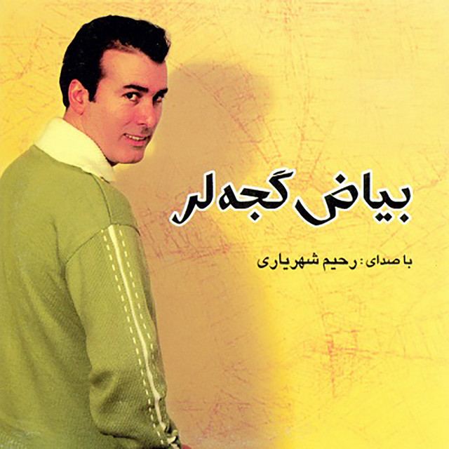 کاور آهنگ Gachelar از رحیم شهریاری