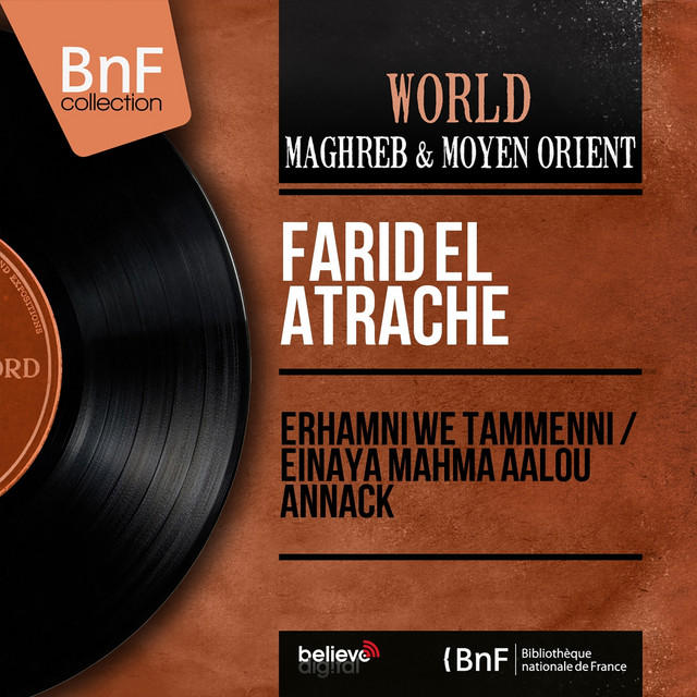کاور آهنگ Erhamni We Tammenni از Farid al-Atrash