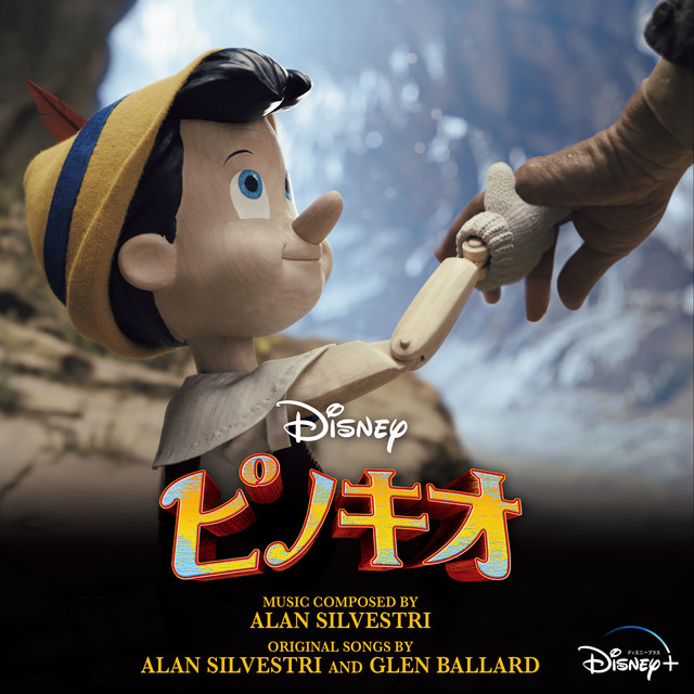 کاور آهنگ Pinocchio, Pinocchio از Disney, Tom Hanks