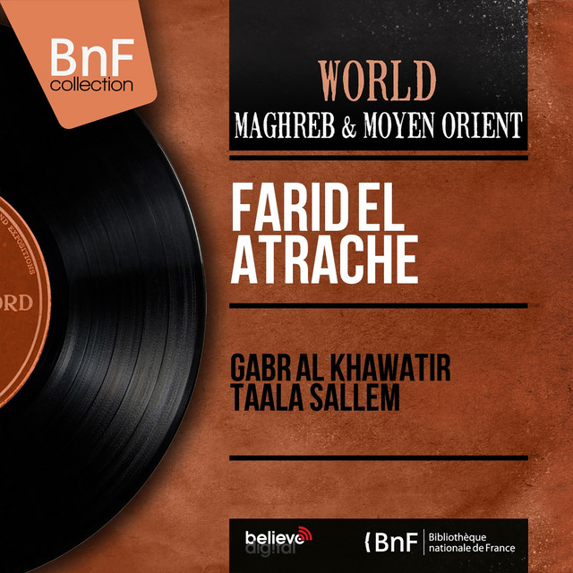کاور آهنگ Noura ya Noura از Farid al-Atrash