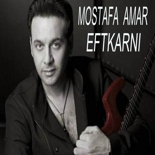 کاور آهنگ Gerah از Moustafa Amar