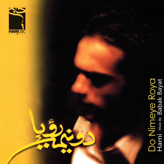 کاور آهنگ هم‌گریه از حمید حامی, بابک بیات