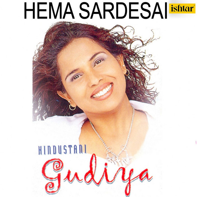کاور آهنگ Hindustani Gudiya از Hema Sardesai