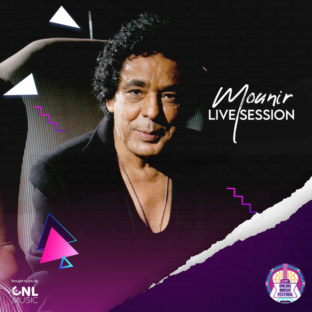 کاور آهنگ وسط الدايرة - Live از Mohamed Mounir, Dina El Wedidi