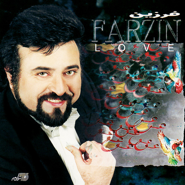 کاور آهنگ آزرده از فرزین