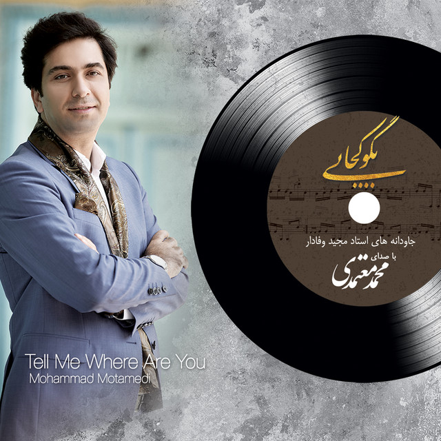 کاور آهنگ سازها و ترانه‌ها از رضا موسوی‌زاده, محمد معتمدی