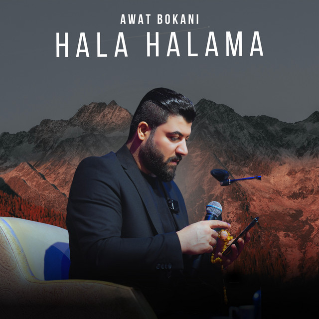 کاور آهنگ Hala Halama از Awat Bokani