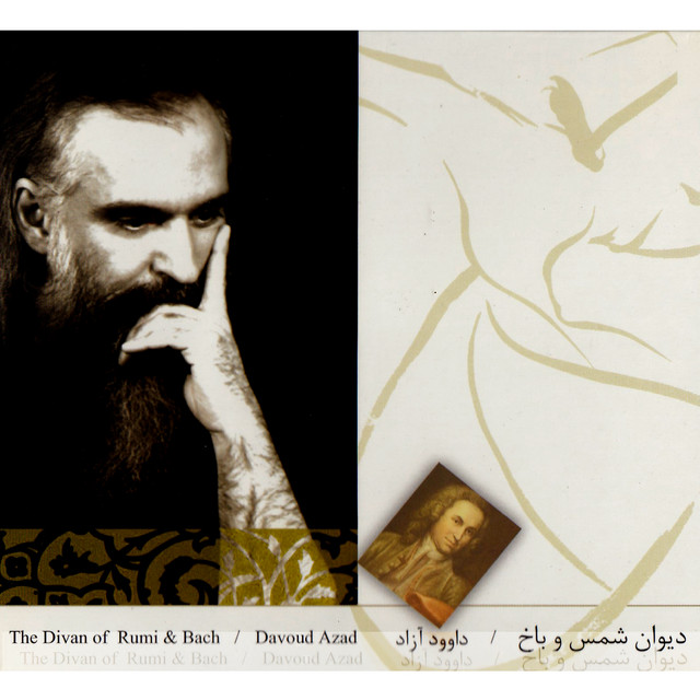 کاور آهنگ سریع می‌دوم از داوود آزاد