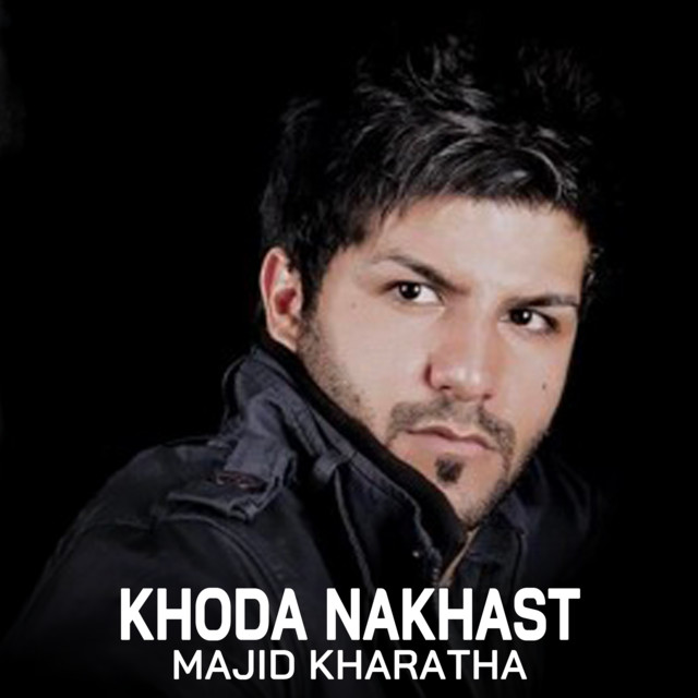کاور آهنگ خدا نخواست از مجید خراطها