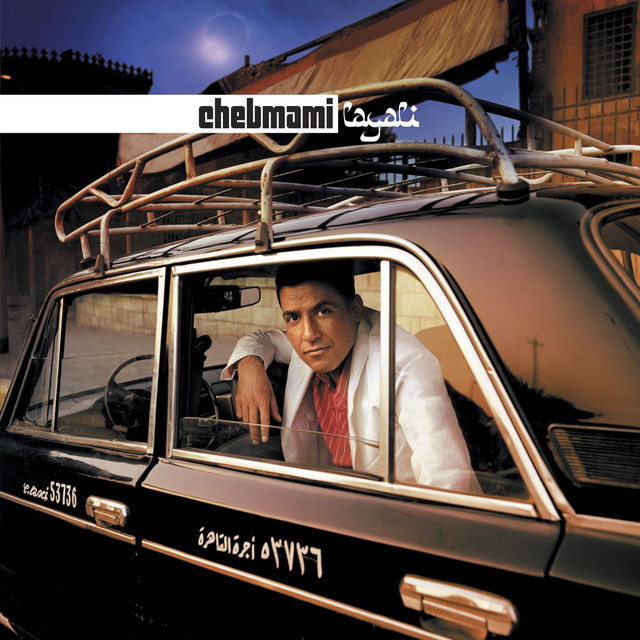 کاور آهنگ Ahla Layali Omrina از Cheb Mami