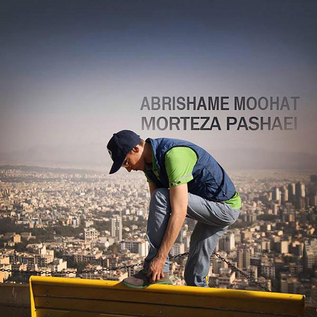کاور آهنگ ابریشمِ موهات از مرتضی پاشایی