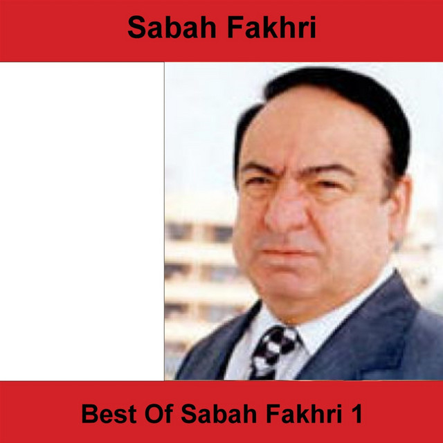 کاور آهنگ Ya Hweidalak از Sabah Fakhri