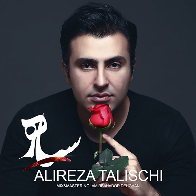 کاور آهنگ سیاه از علیرضا طلیسچی