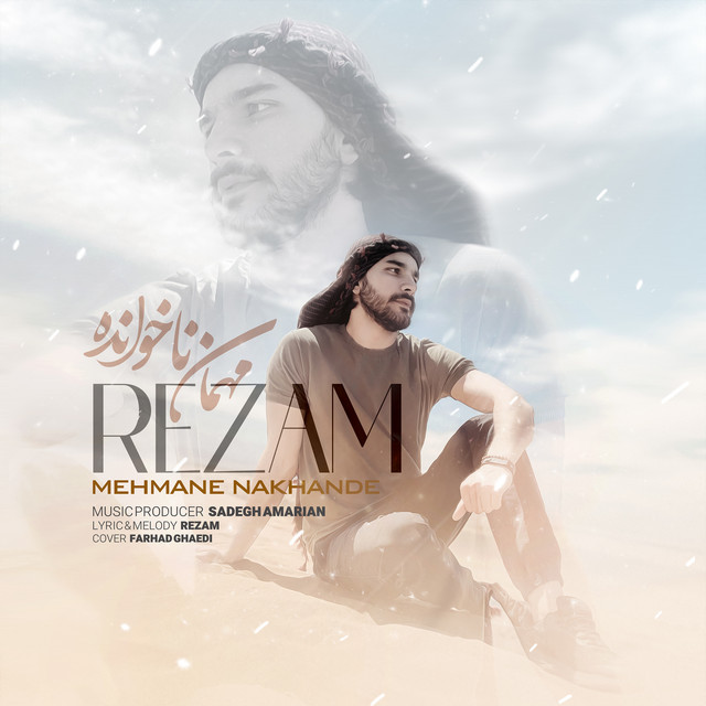 کاور آهنگ مهمان ناخوانده از فتاح فتحی