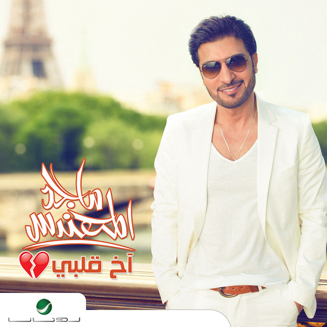 کاور آهنگ La Abad Aady از Majid Almohandis