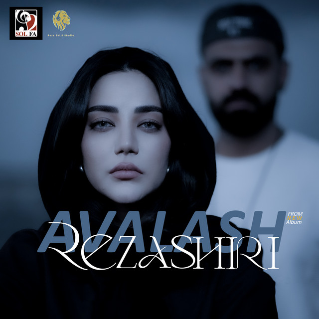 کاور آهنگ آوالاش از رضا شیری
