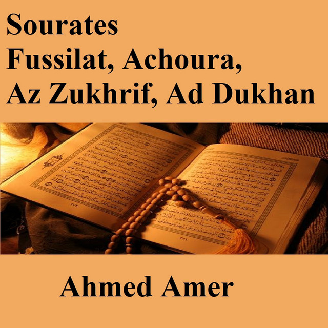 کاور آهنگ Sourate Fussilat از Ahmed Amer