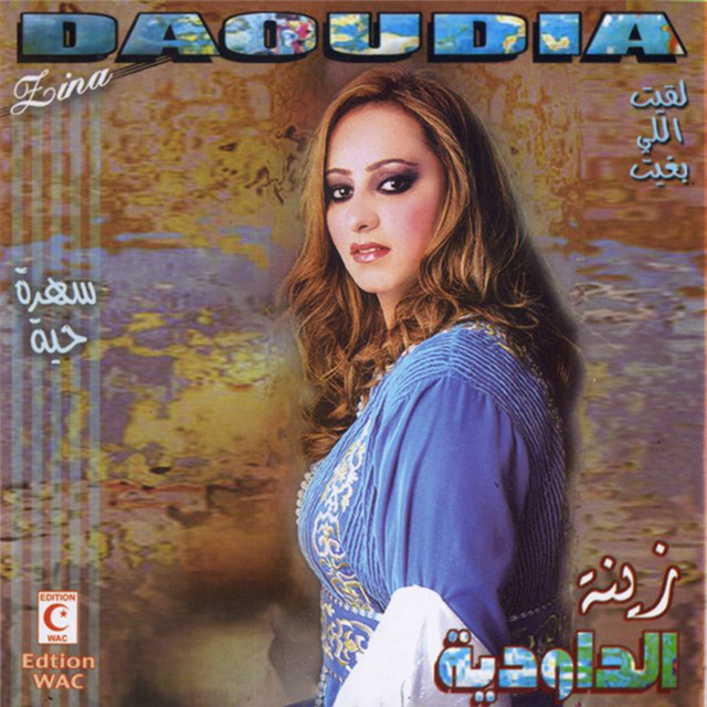 کاور آهنگ Lmima Dima Tebki از Zina Daoudia