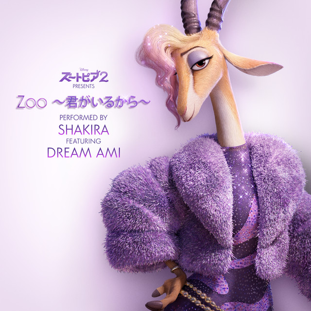 کاور آهنگ Zoo از Shakira, Dream Ami