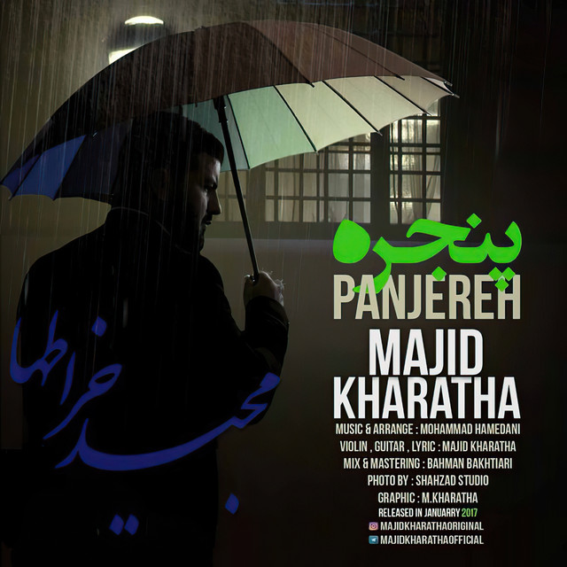 کاور آهنگ پنجره از مجید خراطها