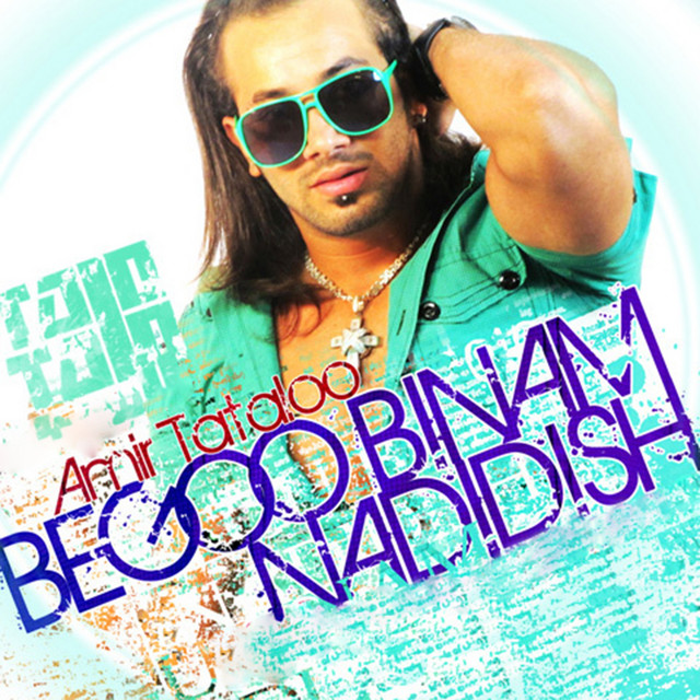کاور آهنگ بگو ببینم ندیدیش از امیر تتلو
