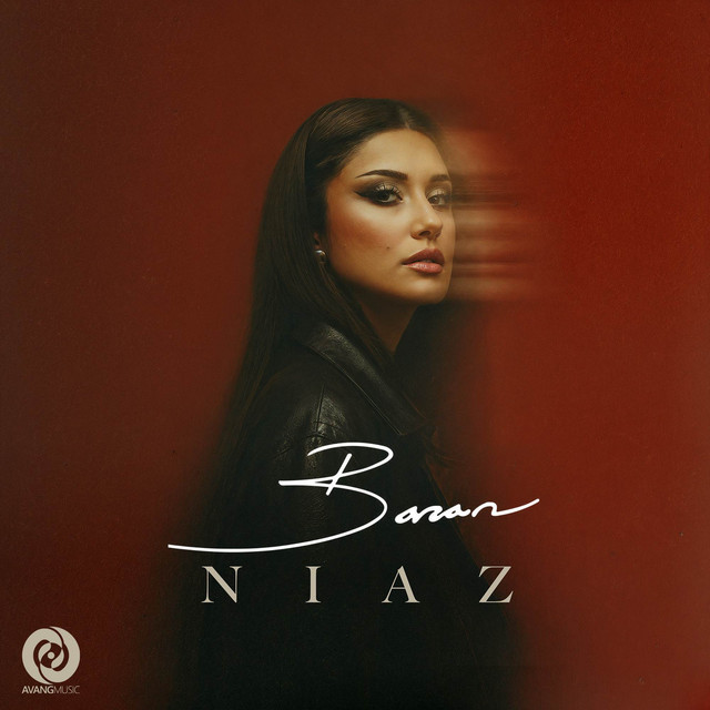 کاور آهنگ نیاز از باران