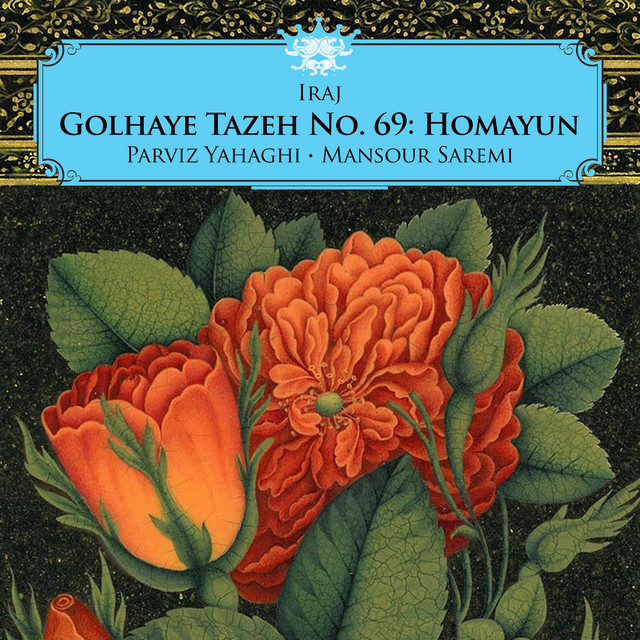 کاور آهنگ ساز و آواز همایون: باشد که تو خود روزی از ما خبری پرسی از منصور صارمی, ایرج