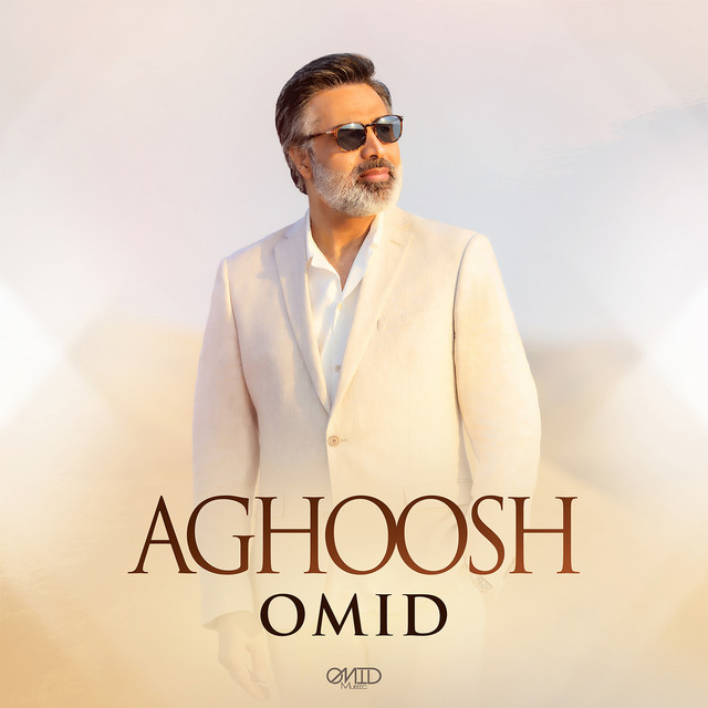 کاور آهنگ آغوش از امید