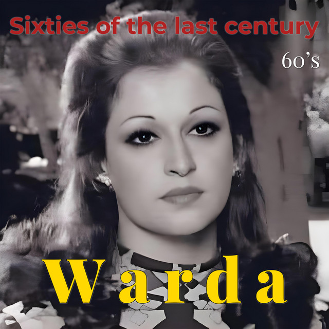 کاور آهنگ Samra Ya Om El Eiyoun El Arabeya از Warda