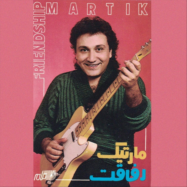 کاور آهنگ ناز نازه، من کجایی؟ از مارتیک