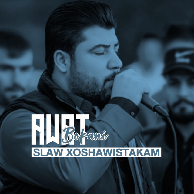 کاور آهنگ Slaw Xoshawistakam از Awat Bokani