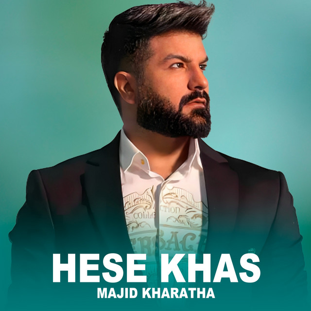 کاور آهنگ حس خاص از مجید خراطها