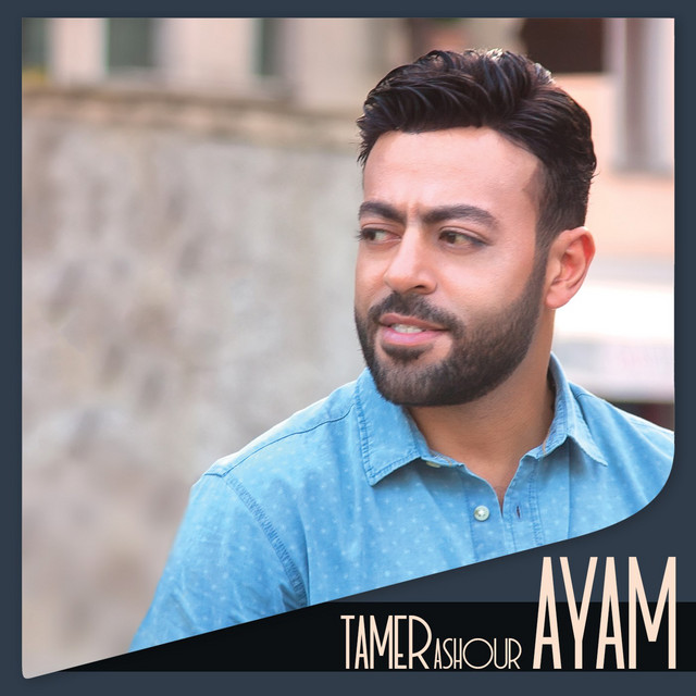 کاور آهنگ Oloolo Samah از Tamer Ashour