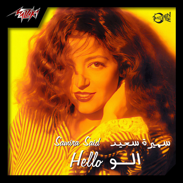 کاور آهنگ Ensany ( Music ) از Music