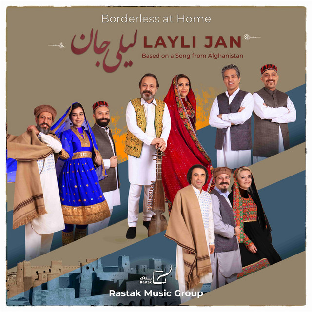 کاور آهنگ لیلی جان از رستاک