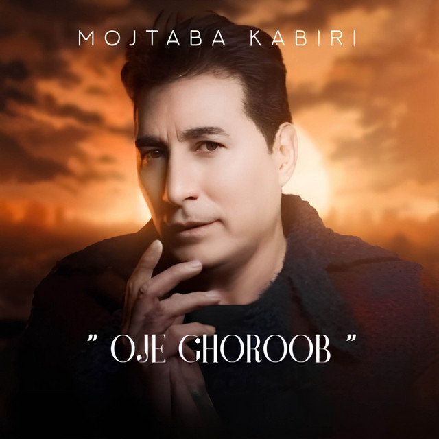 کاور آهنگ اوج غرور از مجتبی کبیری