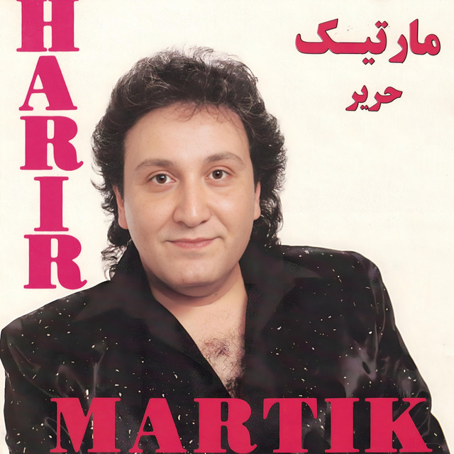 کاور آهنگ کشتی زرورقی از مارتیک