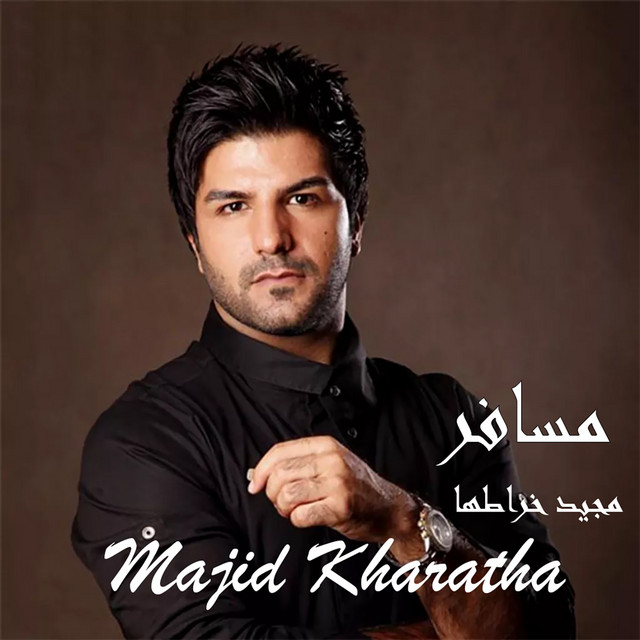 کاور آهنگ مسافر از مجید خراطها