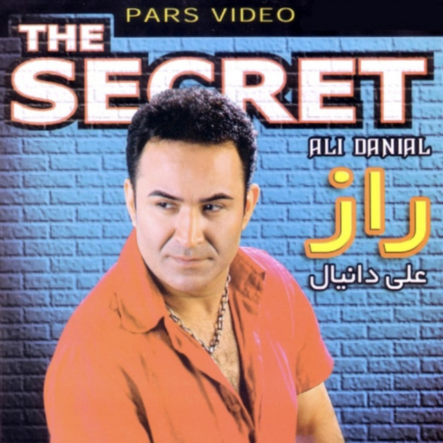 کاور آهنگ تردید از علی دانیال