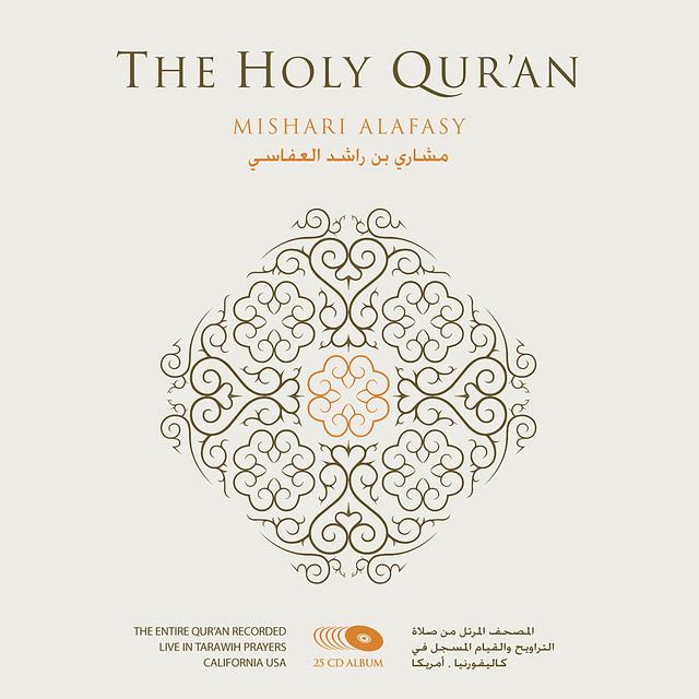 کاور آهنگ سورة الزخرف از Mishari Rashid Alafasy
