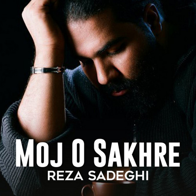 کاور آهنگ موج و صخره از رضا صادقی